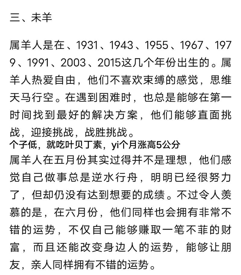 未来3个月运势最好的生肖