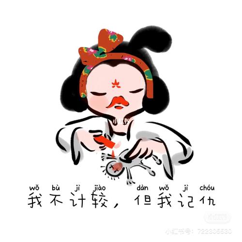 有话好好说,从不记仇的生肖