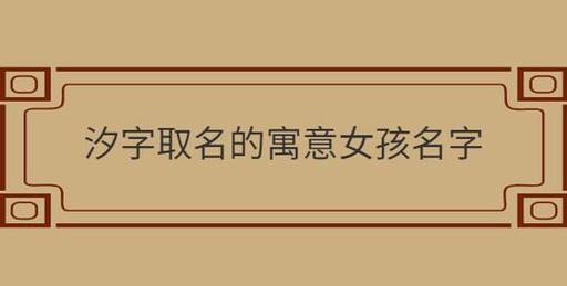 姓宁的女孩名字可爱点的有哪些比较好
