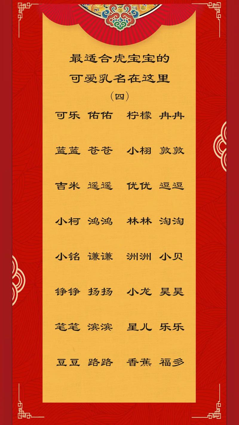 可可爱爱 萌萌哒哒女孩乳名精选