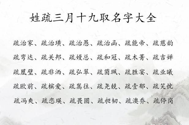 2021年4月30日农历三月十九出生的男孩八字详批