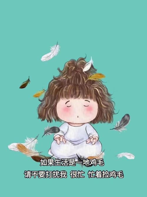 梦见捡鸡毛是什么意思