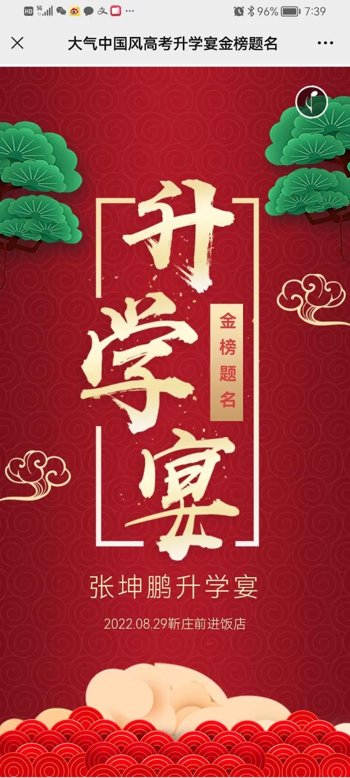 农历八月初三诞生女孩的命途