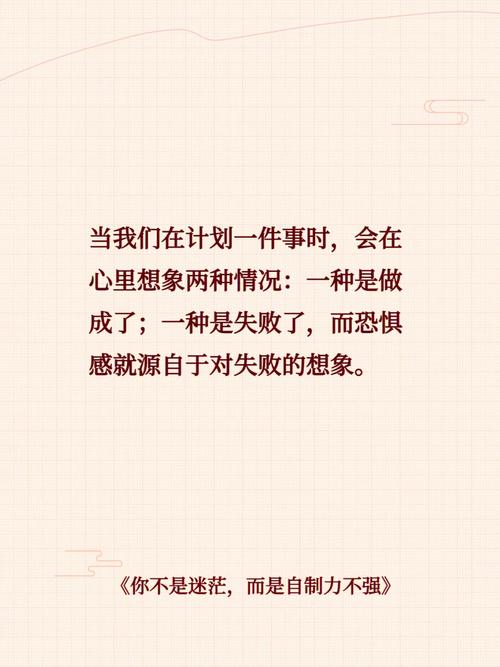 为了事业,你能够放弃什么