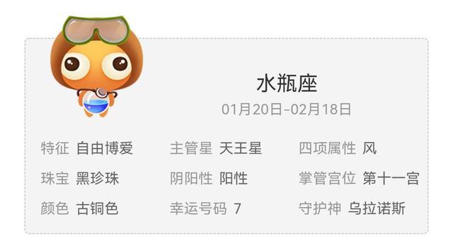 怎么征服水瓶男人的心