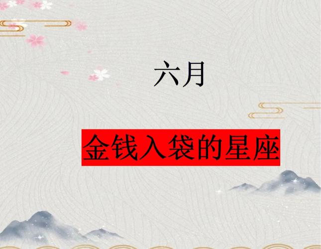 这几对星座情侣最容易受金钱影响