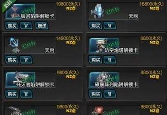 qq飞车游戏名字