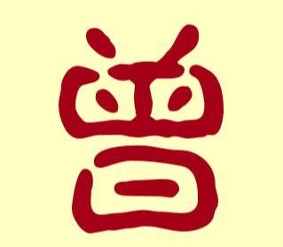 位姓鸡年男宝宝名字