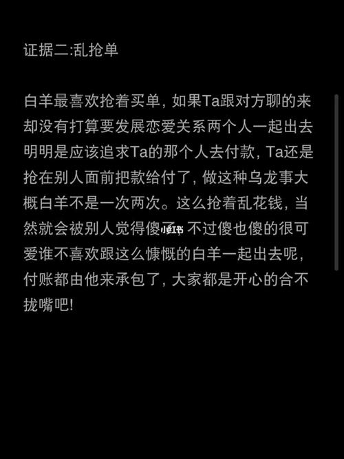 白羊座为什么总喜欢摔东西