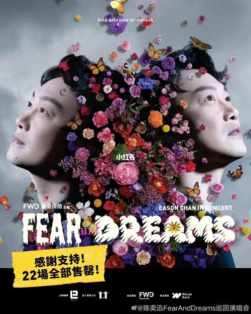 属蛇看偶像演唱会会带谁去