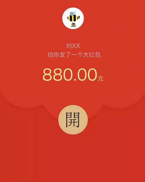 发红包的吉利数字