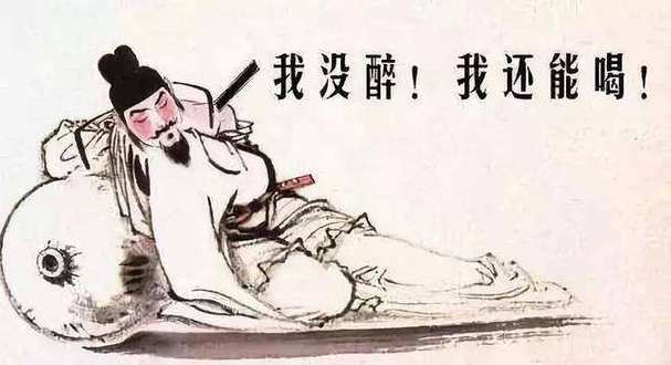 八字看爱喝酒丧命,什么八字爱喝酒