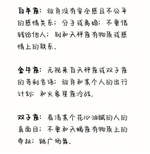 翻车!12星男令人窒息的告白操作