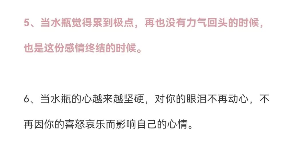 水瓶座终于要放弃你了!