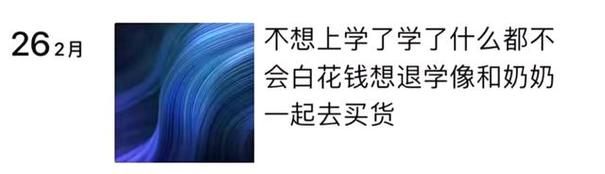 梦见自己出钱