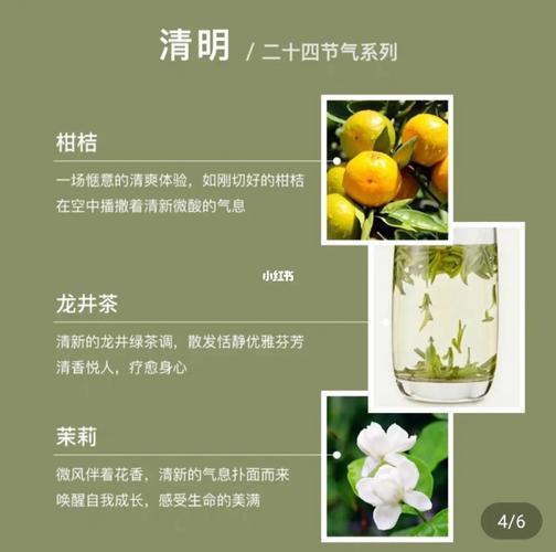 清明节去扫墓身上可以喷香水吗