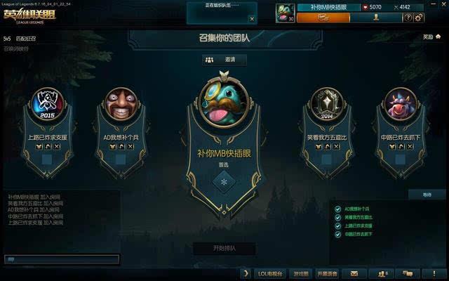 lol高端逗比的游戏名