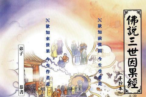 结婚的早晚:佛法说晚婚的原因