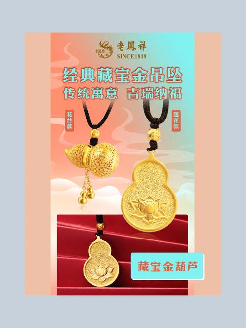 打造富贵吉祥的黄金屋新年家居风水纳福