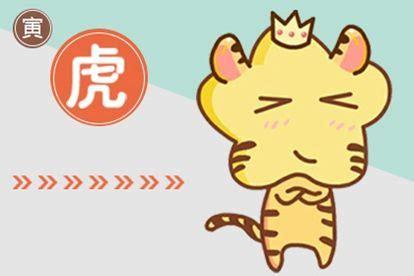属虎本命年生宝宝好吗