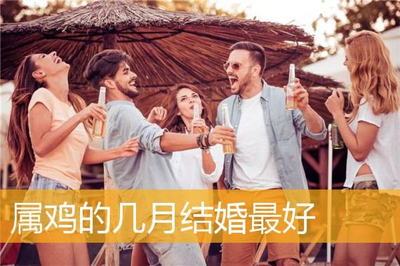 怎样的婚礼才是属鸡的最爱