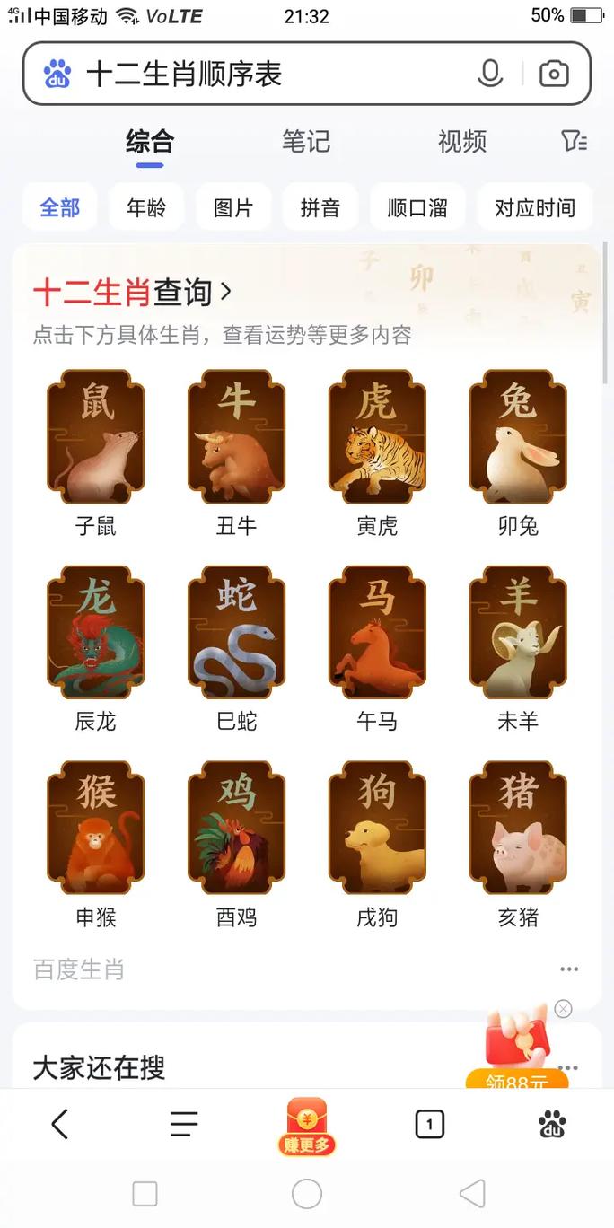 女牛男鼠相配吗?子时出生的生肖牛好吗?