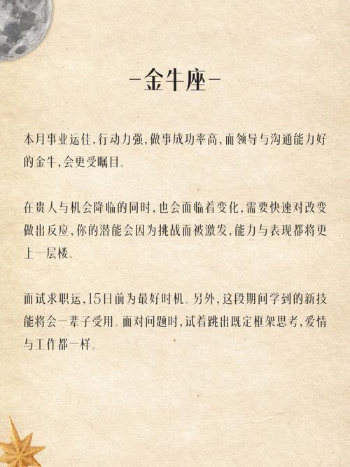 生日怎么过能旺运势
