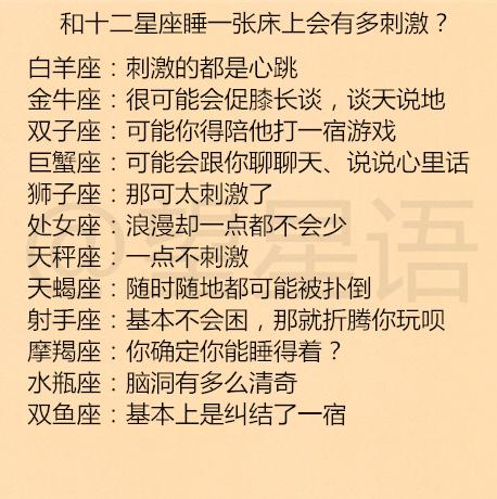 摩羯女为什么恋爱超抢手