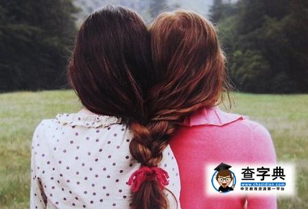 查字典星座网教你如何用钱包招财