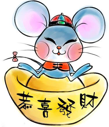 生肖鼠在哪个领域发展最有前途