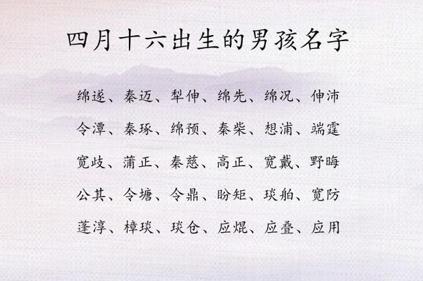 姓候的男孩名字带财富带先