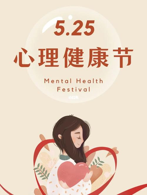 525心理测试网