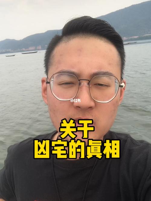 凶宅为什么不能住人?买了凶宅怎么办?