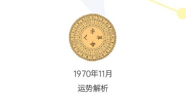 五行查询:2021年农历八月十四出生的女孩八字命好吗