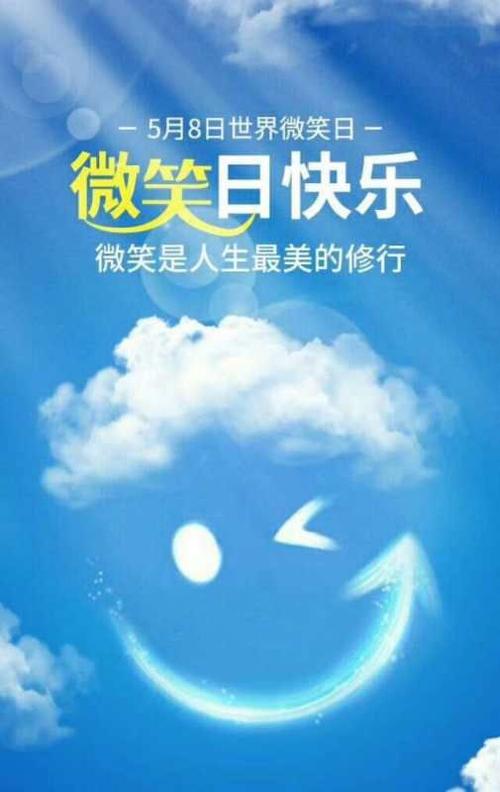 笑容开启幸运磁场(图文)