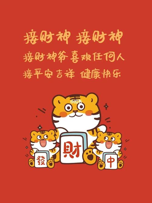 八字算命:后半生走好运,自来福的人