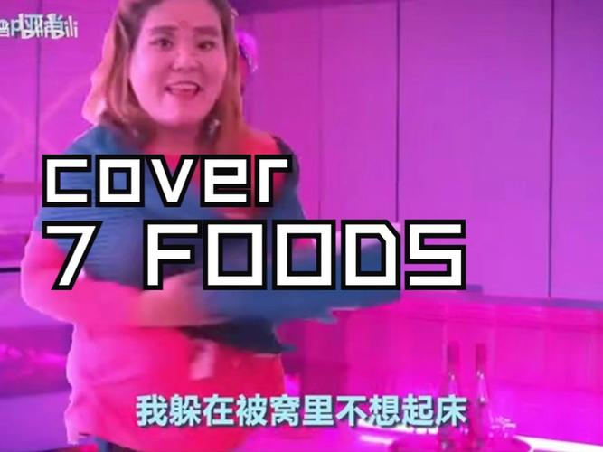 饿火命改运法 饿火命改运法李居明 梁咏琪
