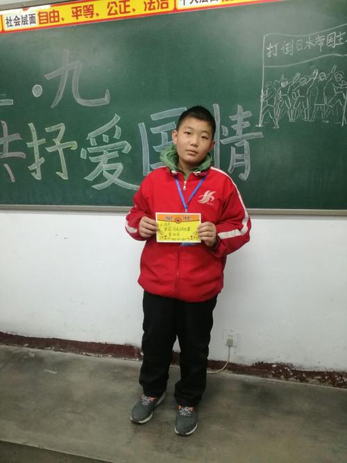 王浩杰这个名字怎么样