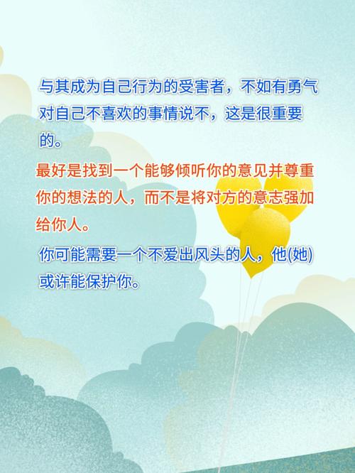 测试你现在的对象会牵住你的手一辈子吗