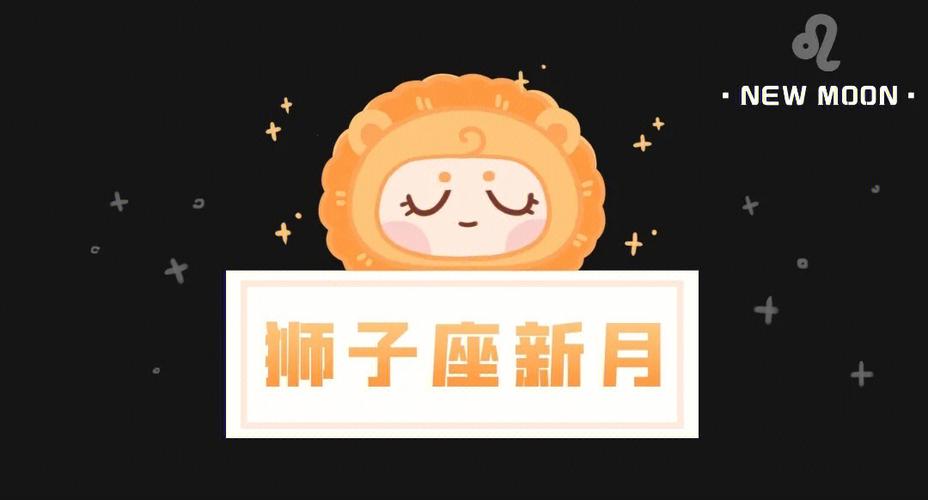 狮子座心中理想的生活是哪种