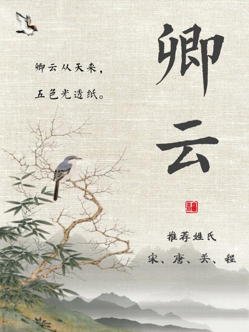 鼠年熊姓女孩有气质的名字有哪些