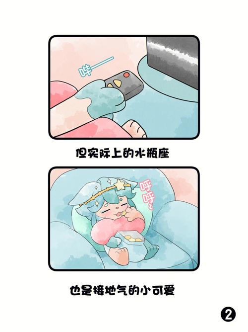 一到月末没有流量就要跳脚的星座