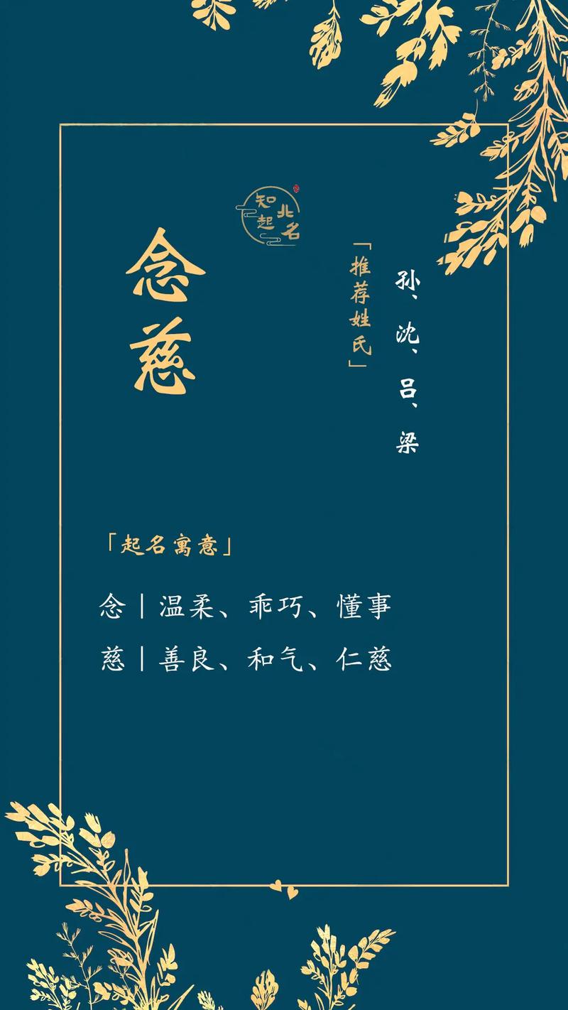 女孩子温柔优雅的名字有哪些