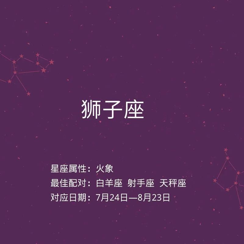 了解一下狮子座在什么时候最悲观