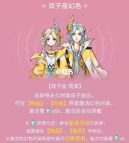 双子座在游戏中最喜欢玩的职业是什么