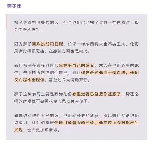 有逆心理的四个星座,你对他越好,他就越不想搭理你