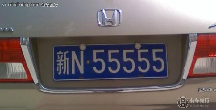 7字车牌寓意好吗