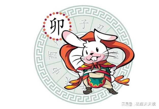 2021年横财爆发的生肖