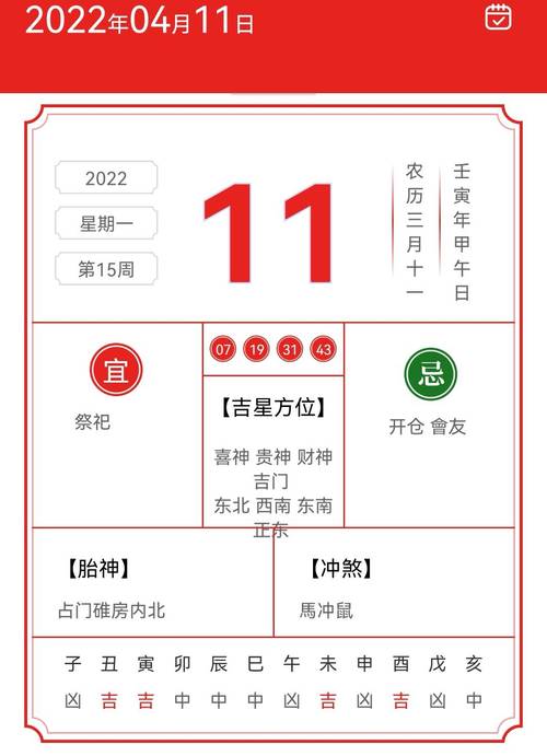 12生肖[戌狗]运势播报_2012年10月28日-2012年11月03日