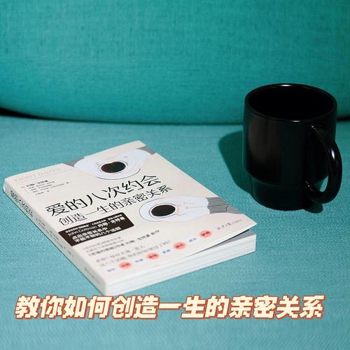 婚后你该如何经营爱情
